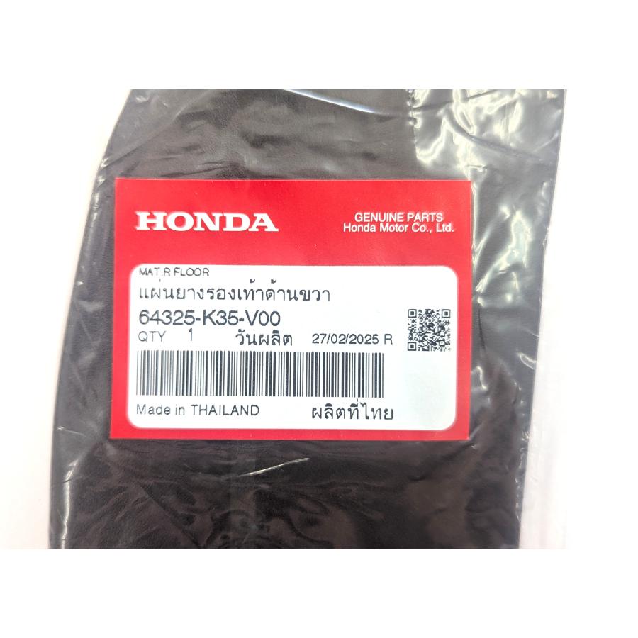 ホンダ（HONDA） フロアマット 右 ホンダ純正部品 PCX JF56 PCX150