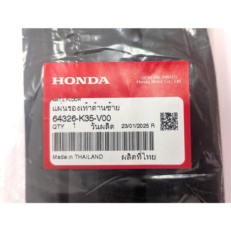 ホンダ（HONDA） フロアマット 左 ホンダ純正部品 PCX JF56 PCX150