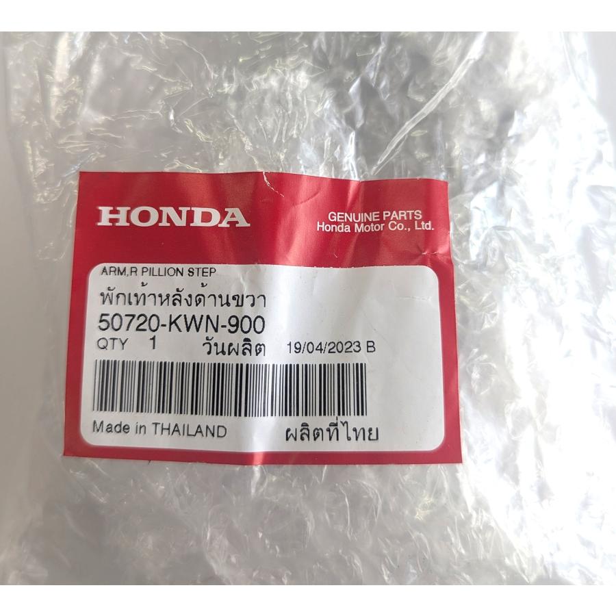 ピリオンステップ 右 ホンダ純正部品 PCX JF28 JF56 PCX150 KF12 KF18 50720-KWN-900 | ホンダ | 03
