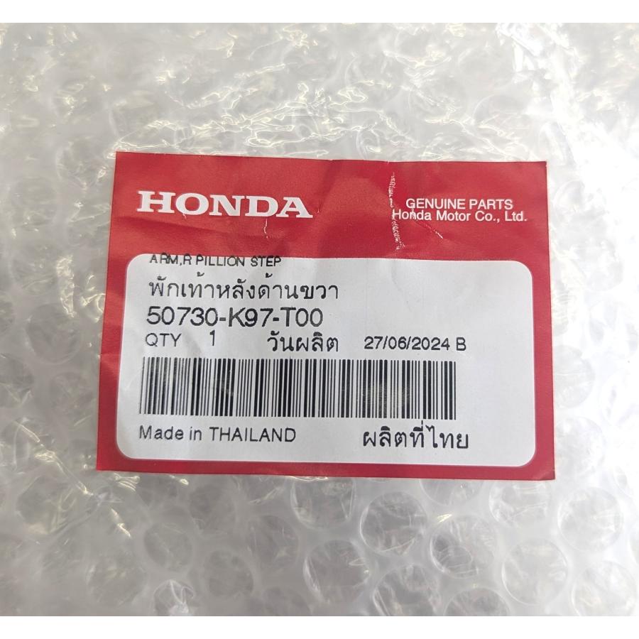 ピリオンステップ 右 ホンダ純正部品 PCX JF81 JF84 PCX150 KF30 50730-K97-T00 | ホンダ | 03