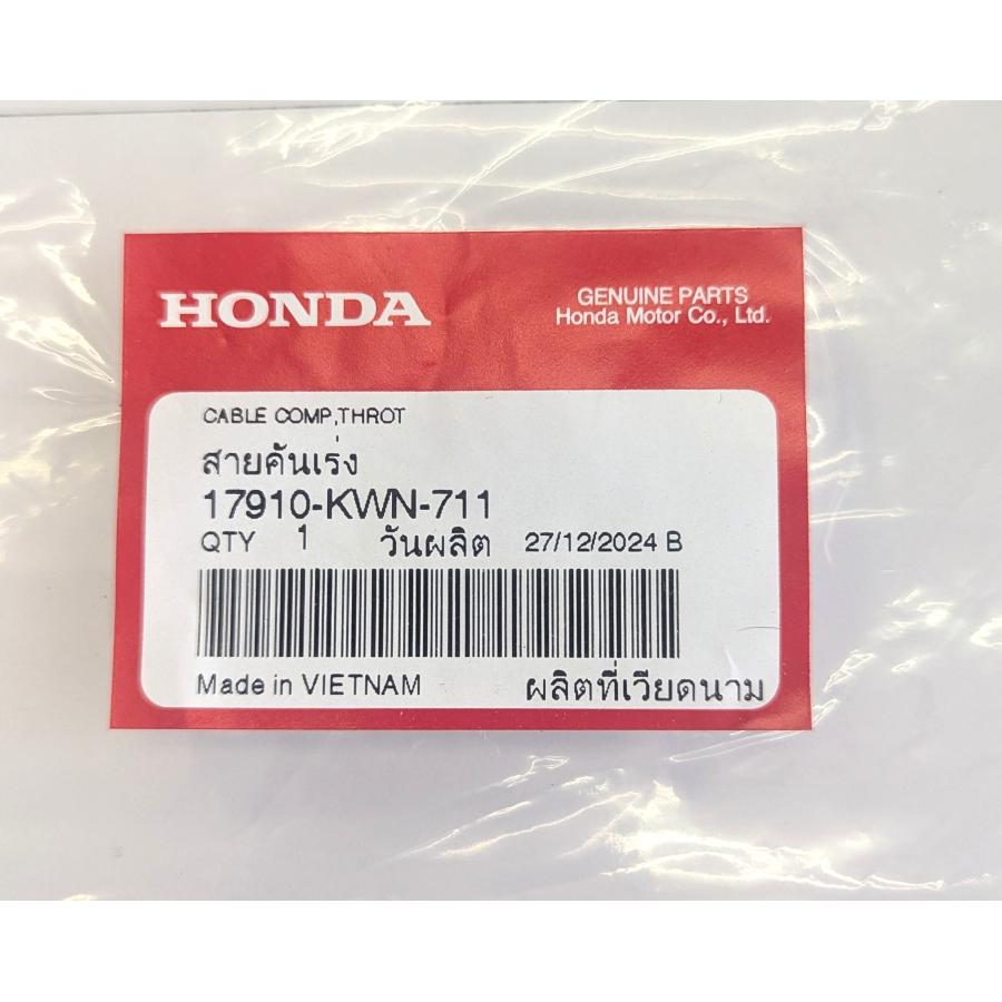 ケーブルCOMP スロットルケーブル ホンダ純正部品 PCX JF28 PCX150 KF12 17910-KWN-711 | ホンダ | 01