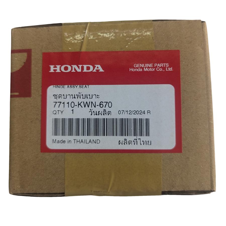 ホンダ純正部品 ヒンジ ASSY シート PCX JF28 PCX150 KF12 77110-KWN-670 | ホンダ | 03