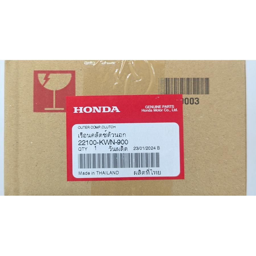 ホンダ純正部品 コンプクラッチカバー アクティなど ホンダ（HONDA） アウターCOMP クラッチ ホンダ純正部品 ADV150 KF38
