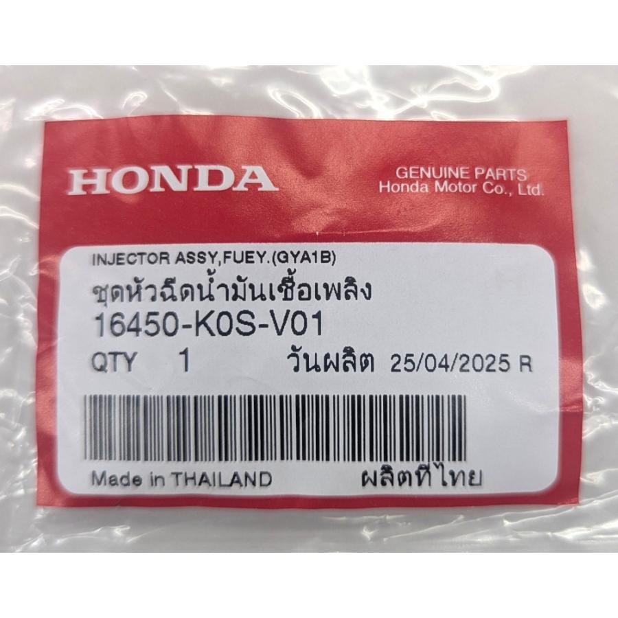 インジェクターASSY フューエル ホンダ純正部品 燃料インジェクター PCX160 KF47 16450-K0S-V01 | ホンダ | 01