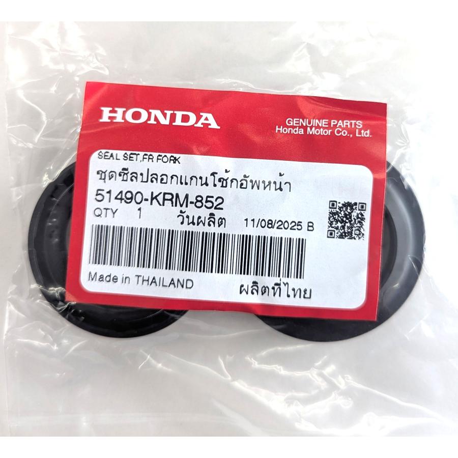 ホンダ純正部品 フロントフォークシールセット PCX JF28 JF56 JF81 JK05 JF84 JK06 PCX150 KF12 KF18 KF30 KF47 GROM JC92 JC61 CBR125R JC50 51490-KRM-852 | ホンダ | 03