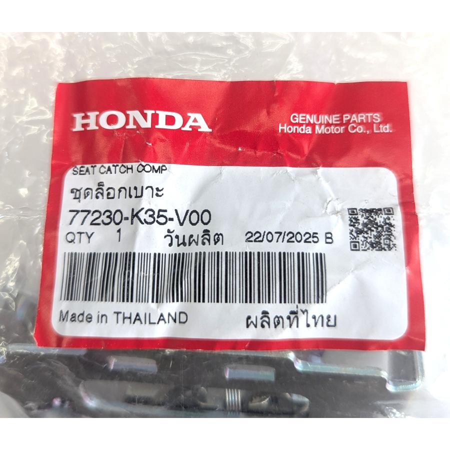 ホンダ純正部品 キャッチCOMP シート PCX JF56 JF81 JK05 JF84 JK06 PCX150 KF18 KF30 PCX160 KF47 77230-K35-V00 | ホンダ | 02