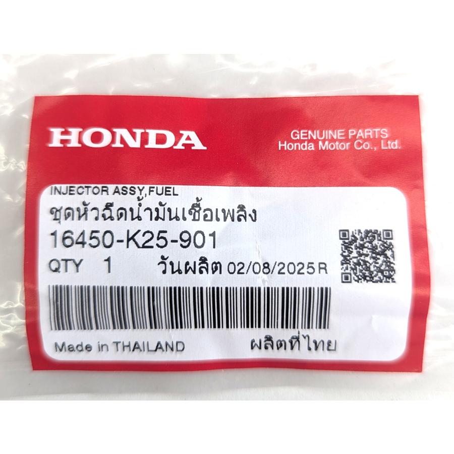 ホンダ純正部品 インジェクター ASSY フューエル GROM グロム JC61 2013〜2015年 16450-K25-901 | ホンダ | 02