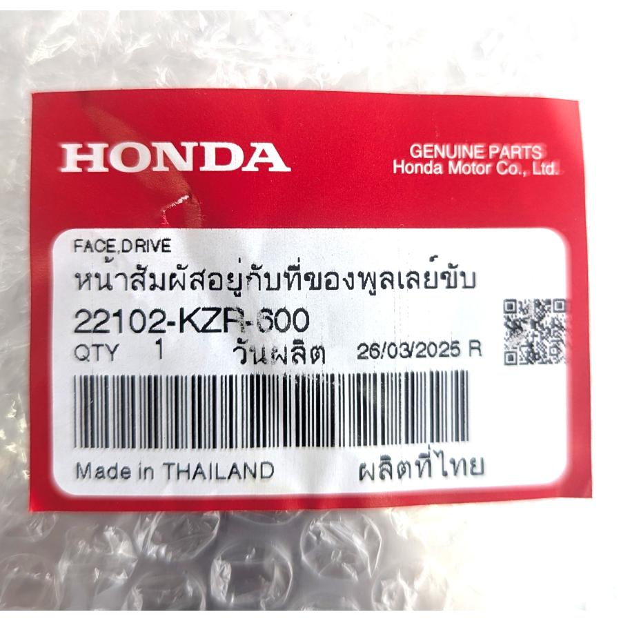 ホンダ ドライブフェイス ホンダ純正部品 PCX JF28 PCX150 KF12