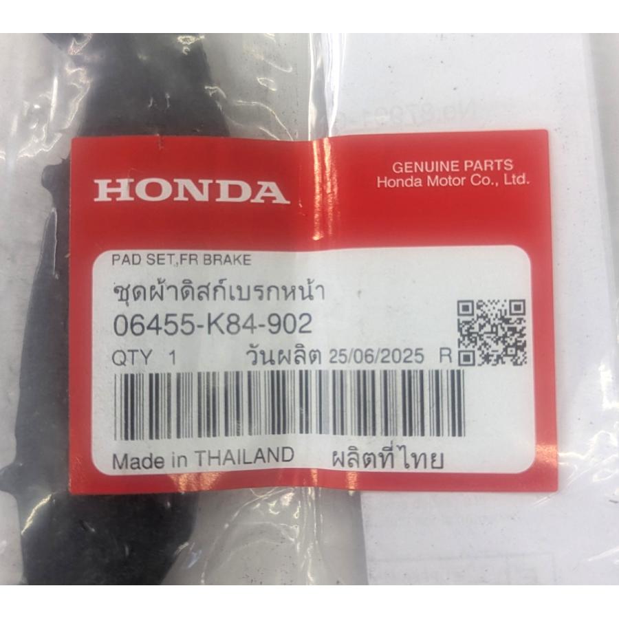 フロント ブレーキパッドセット ホンダ純正部品 PCX JK05 JF84 JK06 PCX150 KF30 KF47 ADV150 KF38 06455-K84-902/06455-K84-901 | ホンダ | 01
