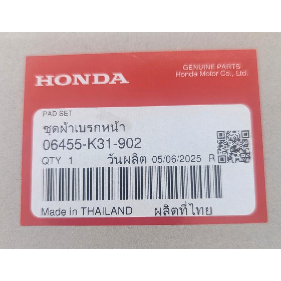 フロントブレーキパッド ホンダ純正部品 海外純正品 フォルツァ FORZA MF13 MF15 MF17 06455-K31-902 06455-K31-901 即納 | ホンダ | 03