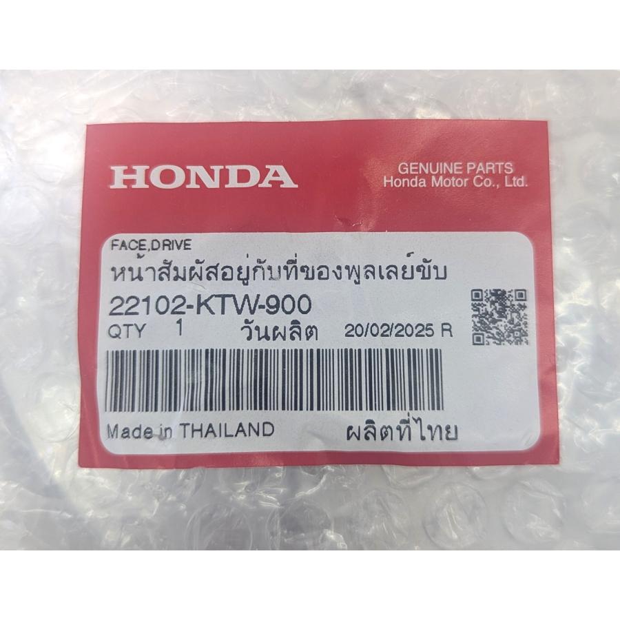 ドライブフェイス ホンダ純正部品 海外純正品 FORZA フォルツァ Si MF12 MF13 22102-KTW-900 即納 | ホンダ | 02