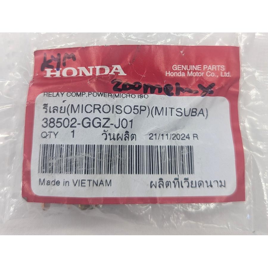 リレーCOMP パワー MICRO ISO 5P ミツバ ホンダ純正部品 海外純正品 FORZA フォルツァ MF13 MF15 MF17 38502-GGZ-J01 即納 | ホンダ | 03