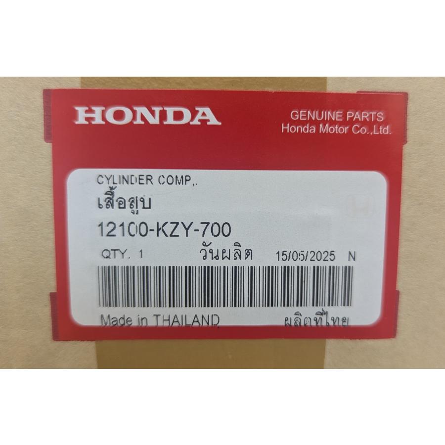シリンダー COMP ホンダ純正品 PCX150 KF18 12100-KZY-700 | ホンダ | 02