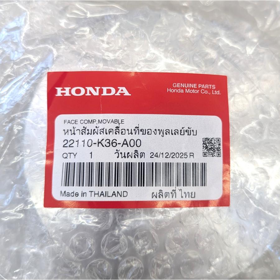 ホンダ（HONDA） フェイスCOMP ムーバブルドライブ ホンダ純正 PCX150
