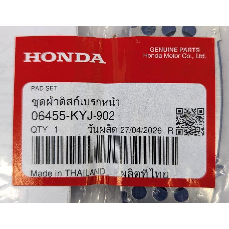 フロント ブレーキパッドセット ホンダ純正部品 CBR250R MC41 06455-KYJ-902 06455-KYJ-901 | ホンダ | 01