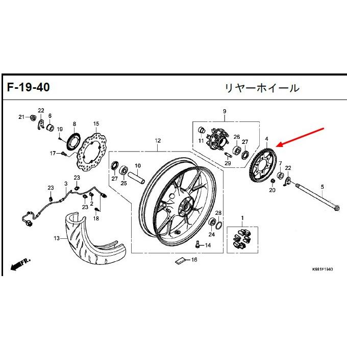 スプロケット ファイナルドリブン 47T ホンダ純正部品 CB125R JC79 41200-K94-T01 |  | 03