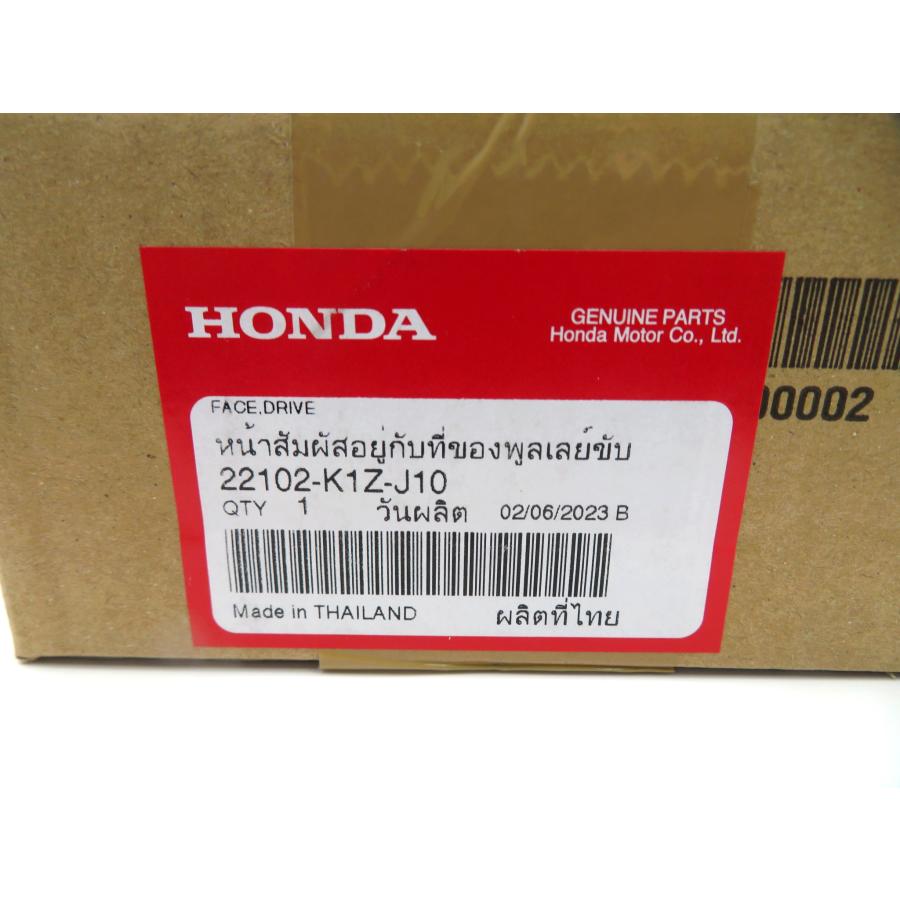 ドライブフェイス ホンダ純正部品 PCX160 KF47 PCX e:HEV JK06 PCX125 JK05 22102-K1Z-J10 | ホンダ | 03