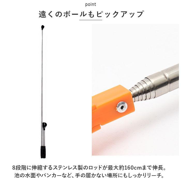 ゴルフボールピッカー ゴルフボールキャッチャー ゴルフ ボール拾い器 在庫ありオレンジ |  | 02