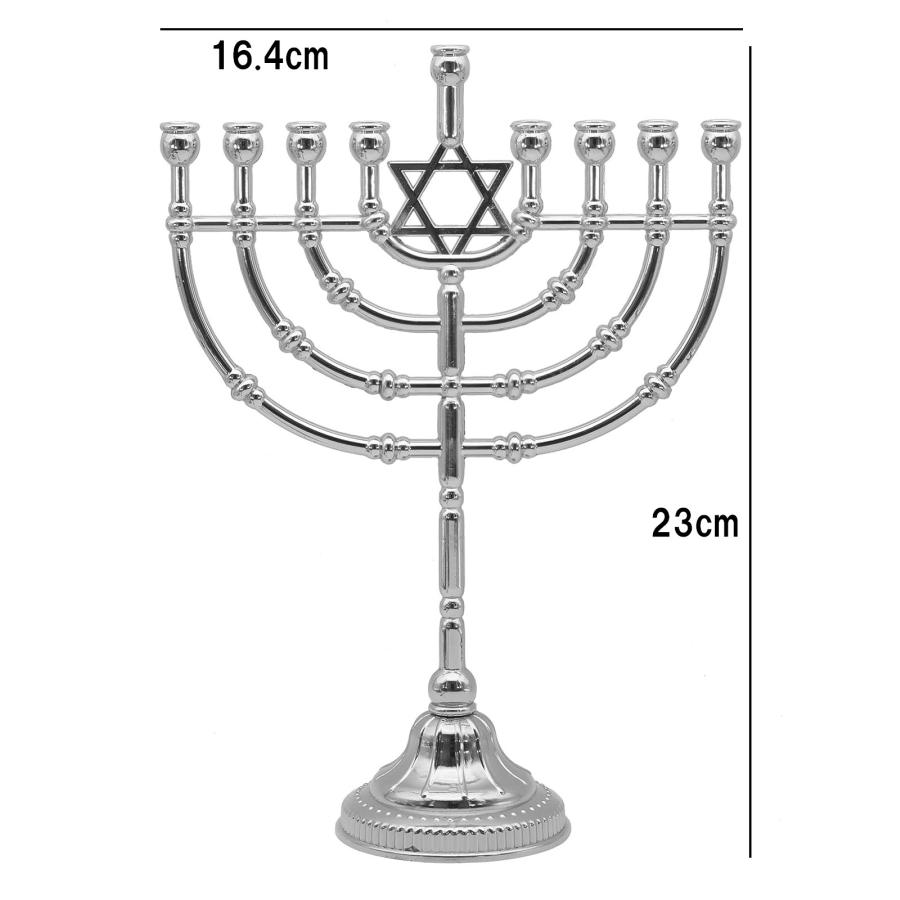 メノーラー 9枝燭台 ハヌッキーヤー シルバーメッキ 燭台 儀式