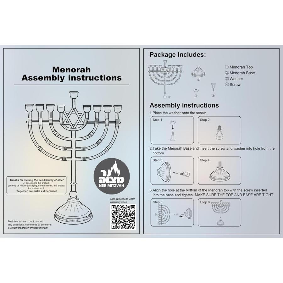 メノーラー 9枝燭台 ハヌッキーヤー シルバーメッキ 燭台 儀式