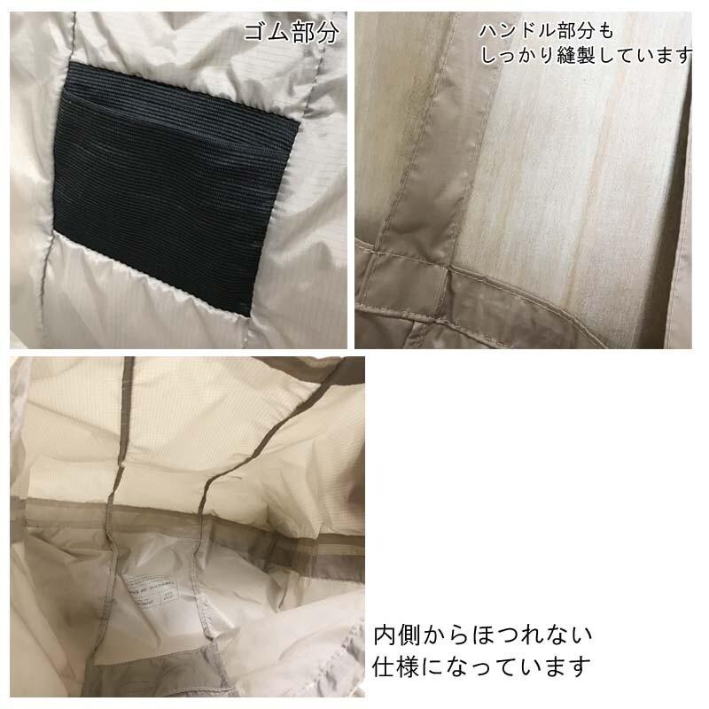 ポケッタブルエコバッグ F21477/手提げ/通勤/通学/おでかけ/買い物/カバン/軽い/軽量/折りたたみ/大容量/サブバッグ/携帯/ナイロン |  | 07