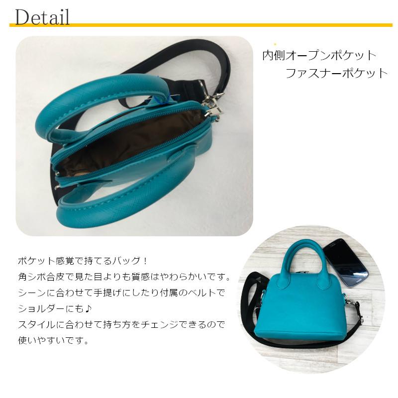 （送料無料）ポケット感覚ショルダー ポッケ【pokke】 F23400 2way ミニショルダー 合皮 レディース ハンドバッグ 手提げ 旅行 おでかけ  無地 |  | 07