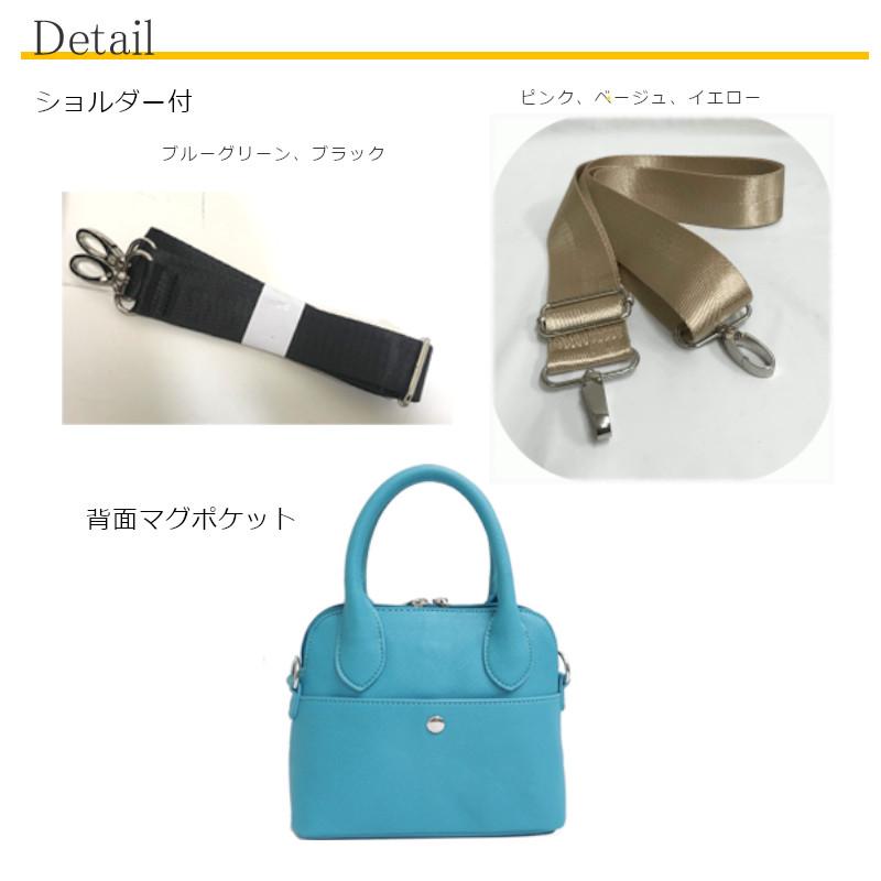 （送料無料）ポケット感覚ショルダー ポッケ【pokke】 F23400 2way ミニショルダー 合皮 レディース ハンドバッグ 手提げ 旅行 おでかけ  無地 |  | 08