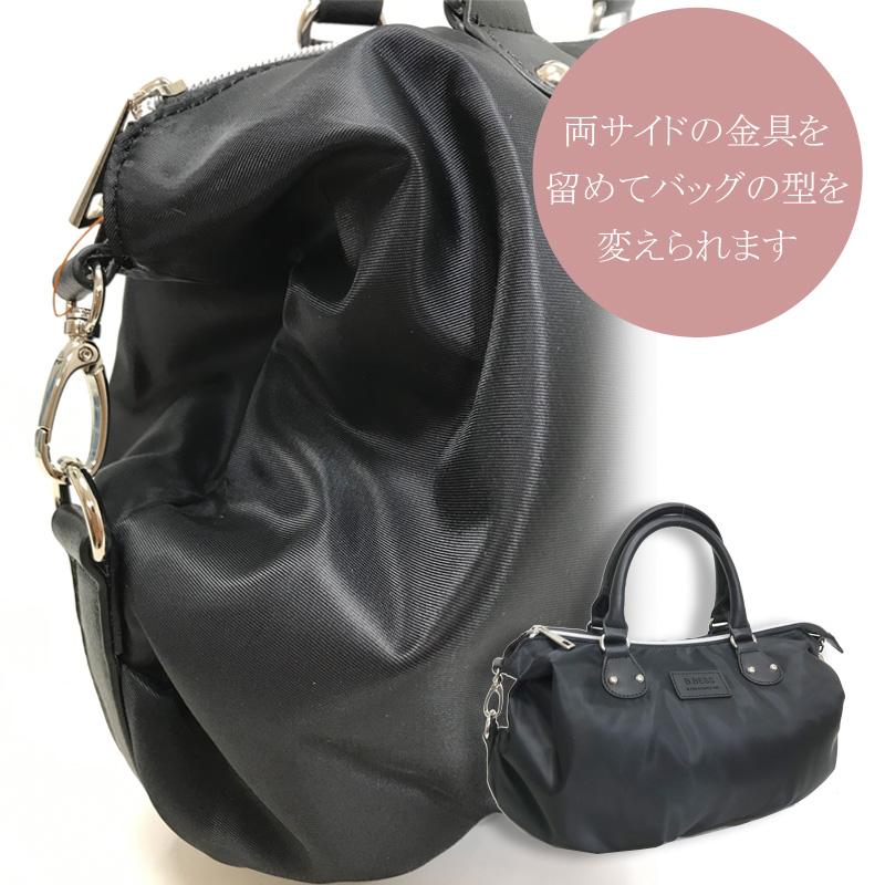 （送料無料）2ウェイリュック レディース クロワッサン型バッグ  2Way 通勤バッグ マザーズバッグ おでかけ バッグ カバン ポリ×合皮 |  | 01