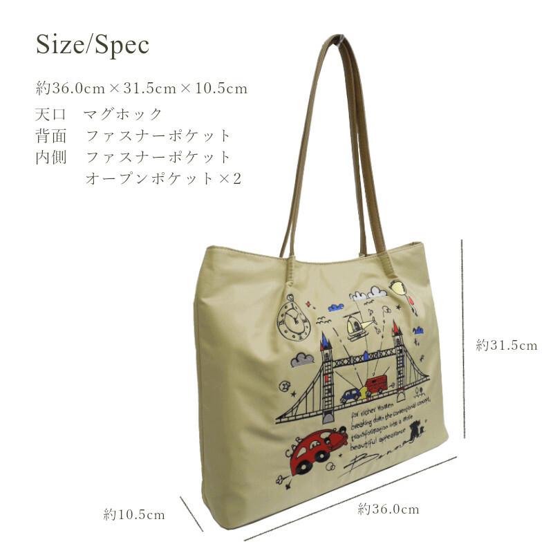 （送料無料）オリジナル刺繍アートバッグ F23408 トート 軽量 A4 ものがたり ぞう レディース 手提げ 買い物 旅行 おでかけ 通勤 通学 ナイロン |  | 04