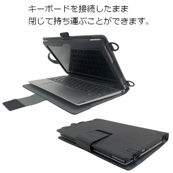 dynabook K50/FS タブレットPC（キーボードドック付属）ケース付属 dynabook K50/FS タブレットPC（キーボードドック付属）ケース付属