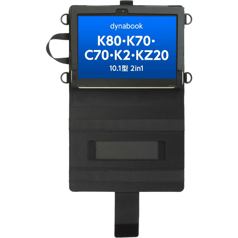 訳あり】dynabook Kシリーズ・C70用ケース(K80・K70・K2・KZ20・C70) B