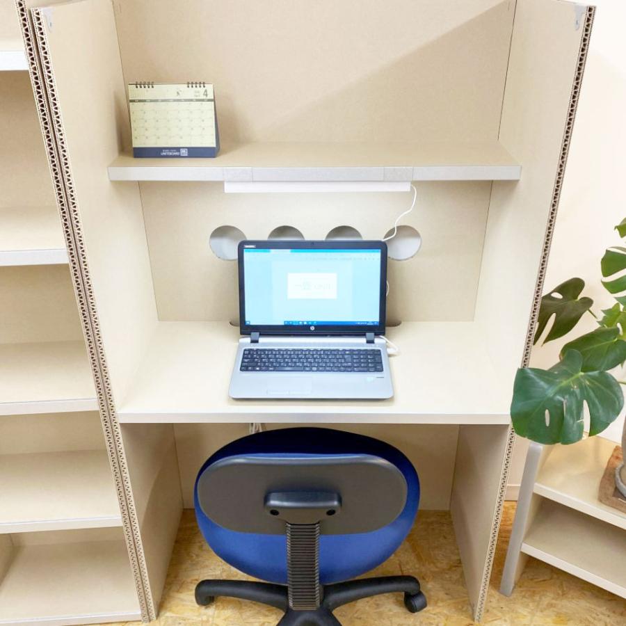 【アウトレット品】 【メーカー直送】 ダンボールハウス テレワークブース 段ボールハウス 簡易部屋 【EI9542246874】(33396円)