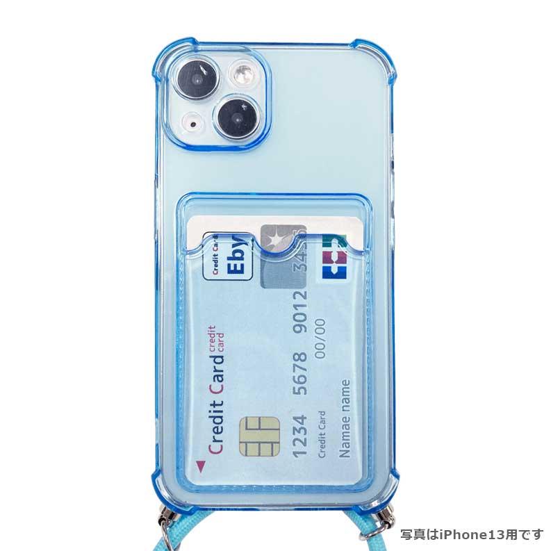 【送料無料】iPhoneSE3 iPhoneSE2 iPhone8 iPhone7 iPhone6 用　首掛けストラップ クリアカラーケース カードケース | iPhone SE（第3世代） | 11