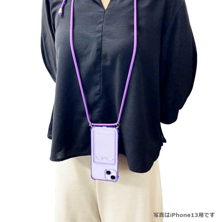 【送料無料】iPhoneSE3 iPhoneSE2 iPhone8 iPhone7 iPhone6 用　首掛けストラップ クリアカラーケース カードケース | iPhone SE（第3世代） | 05