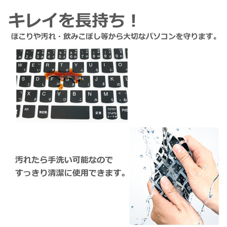 Ideapad 【送料無料】キーボードカバー Lenovo D330 日本語仮名入力