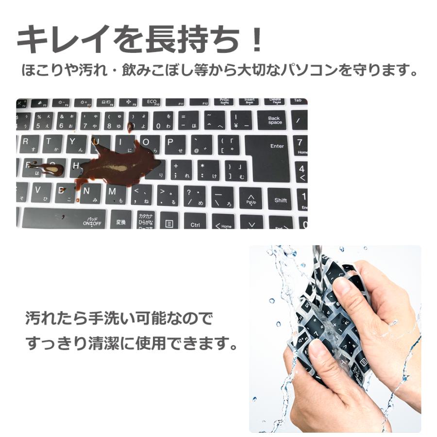 LaVie N 【送料無料】キーボードカバー NEC LAVIE N1575/EA 2023春
