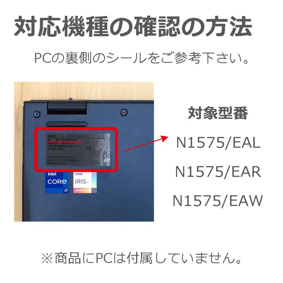 LaVie N 【送料無料】キーボードカバー NEC LAVIE N1575/EA 2023春