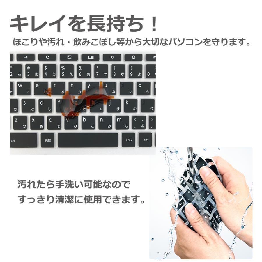 NEC 【送料無料】キーボードカバー chromebook Y2 Y3 日本語仮名入力