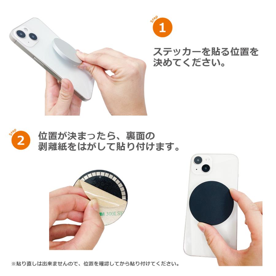 iPhone SE（第2世代） 【送料無料】 MagSafe マグセーフ ステッカー 