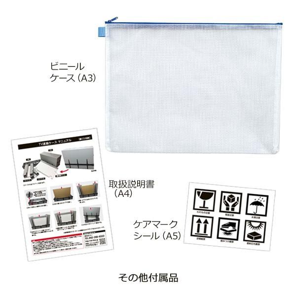 東芝49インチ用 プラダン製 液晶テレビ 運搬ケース 梱包ボックス Pdt To49 Pdt To49 Bfdオンラインショップ ヤフー店 通販 Yahoo ショッピング