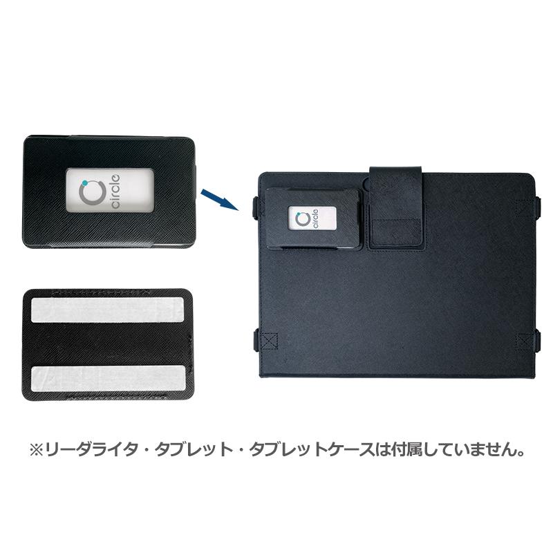 送料無料】ICカードリーダライタポケット テレワーク PC用背面