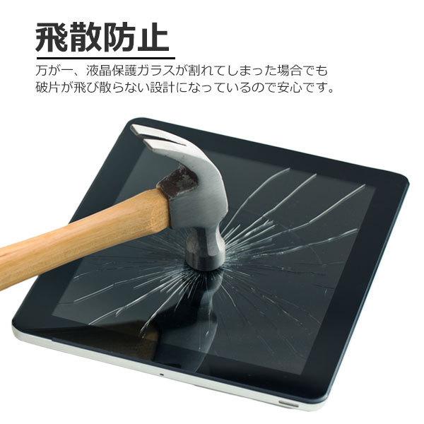 【アフターGIGAスクール対応】Lenovo レノボ TabE10 硬度９H 液晶 保護ガラス リモート学習 タブレット |  | 01