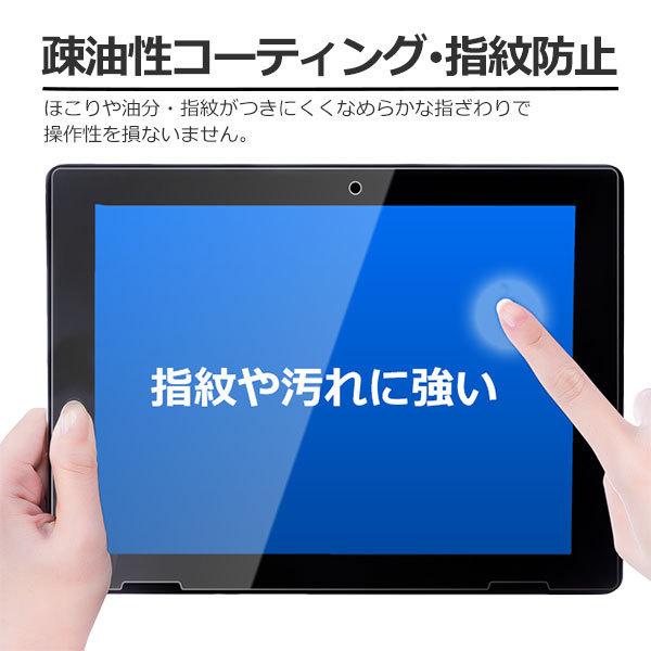 【アフターGIGAスクール対応】Lenovo レノボ TabE10 硬度９H 液晶 保護ガラス リモート学習 タブレット |  | 02
