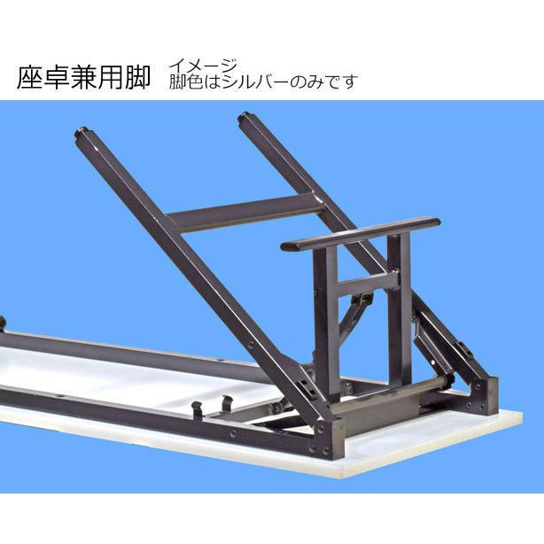 【法人限定】耐水 超軽量 折りたたみ 会議テーブル 座卓兼用 幅1800 奥行450 高さ700/330 約8.5kg シルバー 長机 会議デスク｜bfd｜02