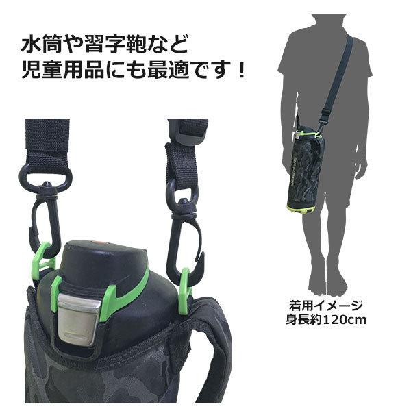 3本セット】ショルダーストラップ ショルダーベルト 25mm 書道セット