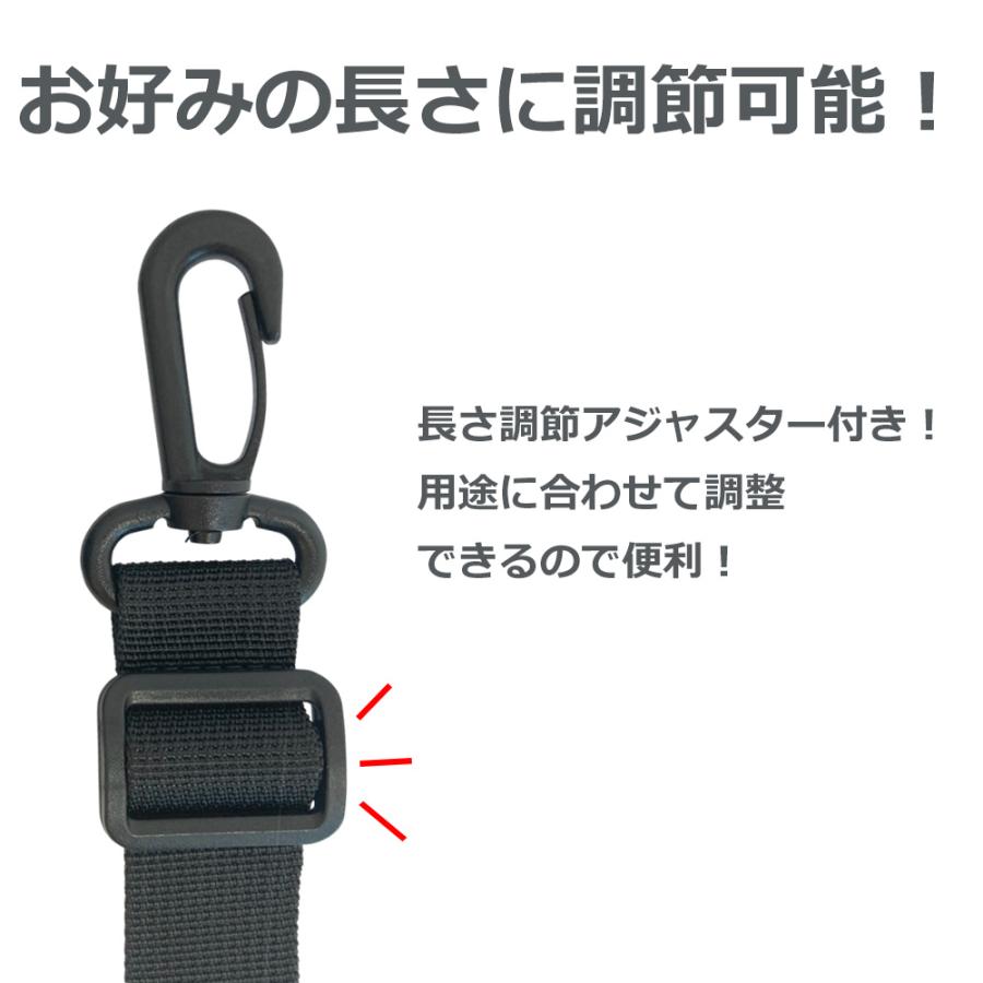肩パット付きショルダーストラップ ショルダーベルト 単品 25mm 書道