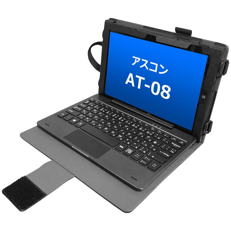 保護ガラスセット】 ascon アスコン AT-08 用 ケース フック掛け付き