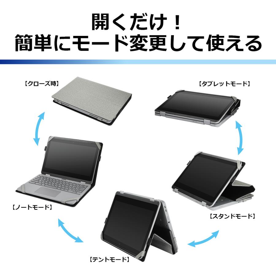 意匠登録出願中※ コンバーチブル型PC保護ケース L (TBC-CO1BL06) : BFD
