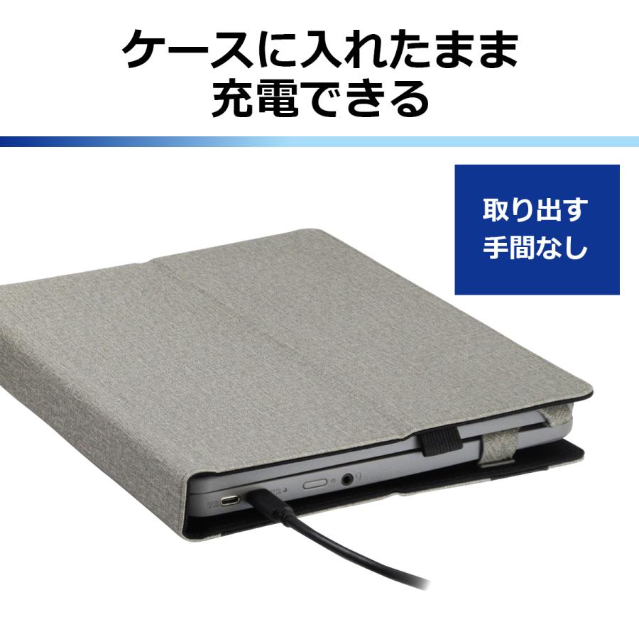 意匠登録出願中※ コンバーチブル型PC保護ケース L (TBC-CO1BL06) : BFD