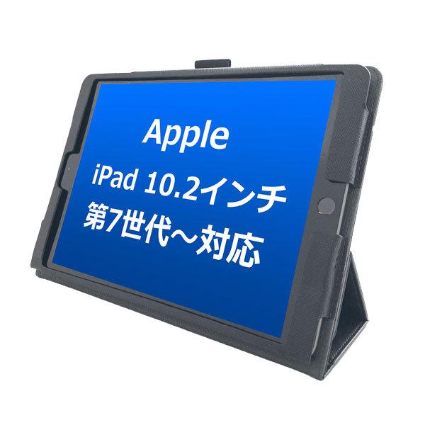 1日限定2万円‼️iPad 本体 第7世代 10.2インチ ケース付き バラ売り⭕️ 1日限定2万円‼️iPad 本体 第7世代 10.2インチ ケース付き バラ